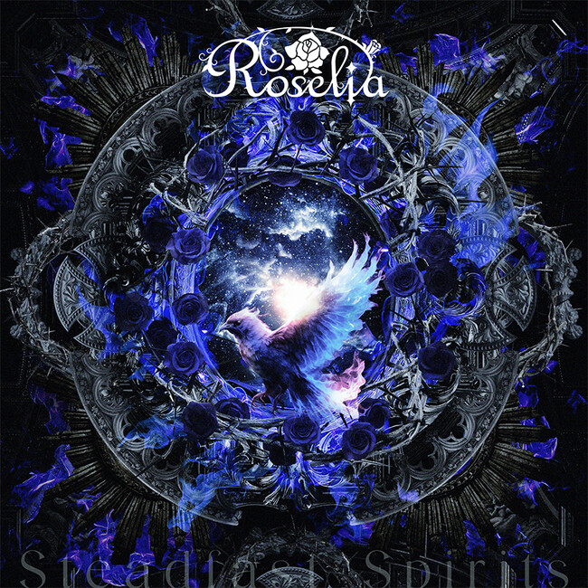 Roselia 18th Single「Steadfast Spirits」本日リリース！