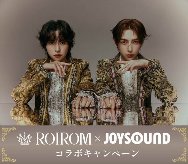 ROIROM Pre-debut Single『Dear DIVA』リリース記念！ JOYSOUNDのカラオケで新曲を歌って、オリジナルグッズを当てよう！