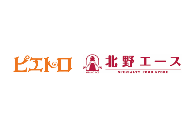 ピエトロ×北野エース共同開発商品「洋麺屋ピエトロ パスタソース 爽やかなハーブ香る霧島黒豚の白いボロネーゼ」2025年11月29日（土）発売