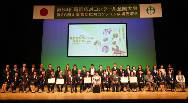 【SBIインシュアランスグループ】SBI損保が電話応対コンクール全国大会で優秀賞受賞、SBIいきいき少短も宮崎県大会で優秀賞