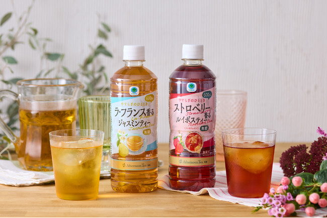 【Afternoon Tea監修】ストロベリーやラ・フランスの芳醇な香りが楽しめるフレーバーティーのペットボトル飲料2種を、全国のファミリーマートで新発売