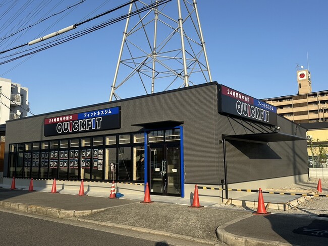 住之江に新たな健康拠点誕生！24時間ジム「QUICKFIT住之江公園店」11月20日オープン!