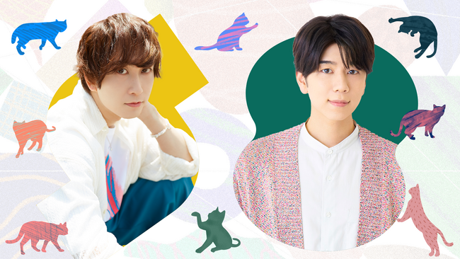 「声優×猫」夢のコラボ配信が決定！ 人気声優 中島ヨシキ＆西山宏太朗が猫だけのライブ配信アプリ「nekochan」でスペシャル生配信！