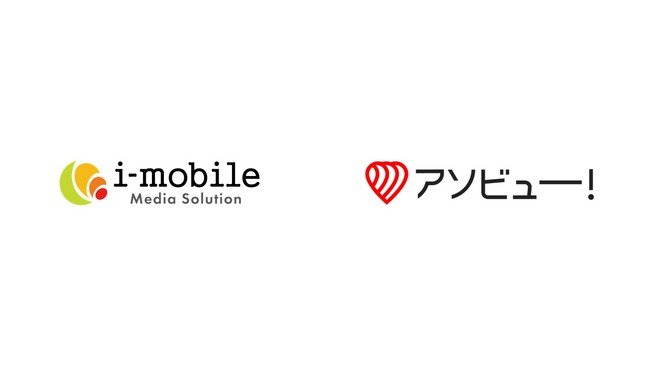 アソビュー！、国内最大級のレジャー・体験予約サイトの独自アドプラットフォーム「アソビューAds」を構築