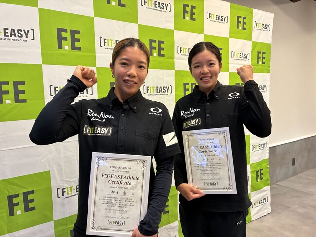 “FIT-EASYアスリート”第一弾！ “れんのんペア”ことビーチバレーボール松本姉妹の就任式を実施いたしました！