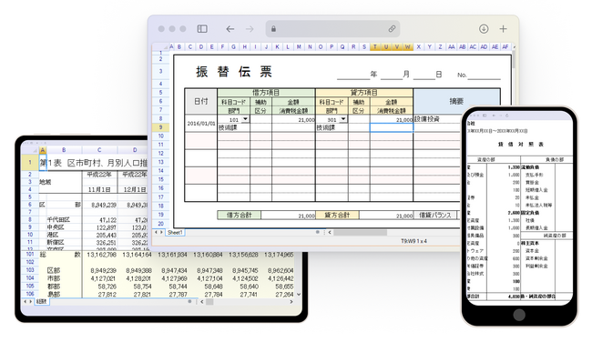 Webアプリ開発用表計算ツール「ReoGrid for Web」をリリース