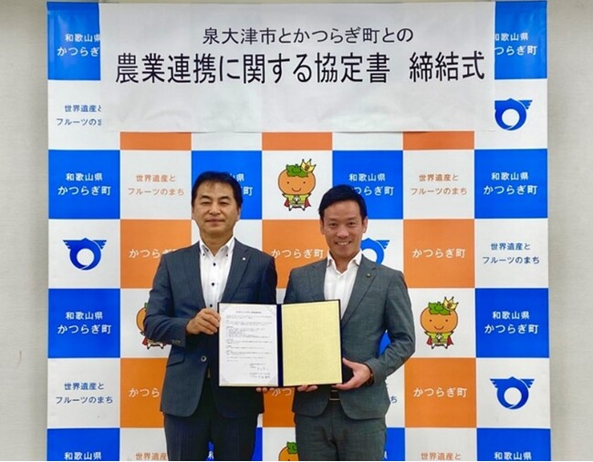 “フルーツの町”和歌山県かつらぎ町で、泉大津市のこども特派員が農業体験に挑戦！