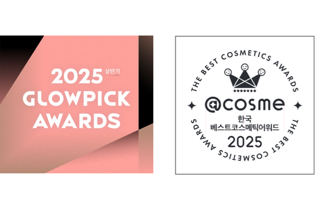 韓国子会社GlowDayz、2025年の「GlowPick Awards」に加え、初めての「@cosme韓国ベストコスメアワード」受賞アイテムを発表！