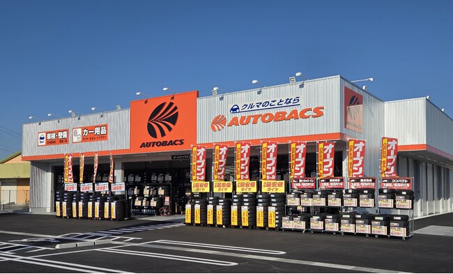 「オートバックス島原店(長崎県島原市)」新規オープン
