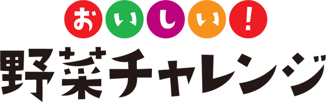 カゴメの代表取締役社長・山口聡が「野菜先生」として町田市の小学校の授業に登壇