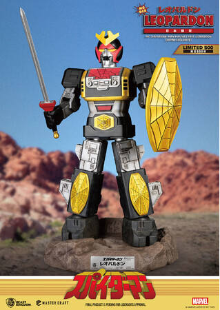 日本版スパイダーマンの巨大ロボット、レオパルドンが大迫力スタチューになって登場！全世界500体／日本限定で販売！