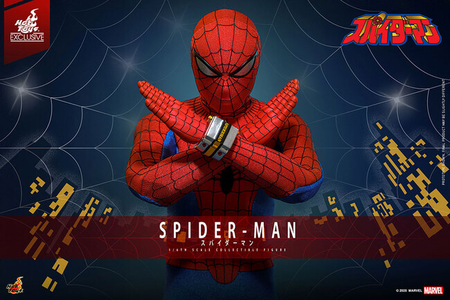 地獄からの使者、スパイダーマン！ホットトイズで立体化！1978年の日本版ＴＶシリーズより、1/6スケールフィギュアが登場！