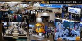 前回開催風景の一部(2023年 幕張メッセ) 前回開催風景の一部(2023年 幕張メッセ)