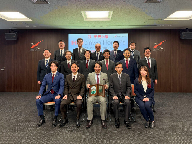 ハンワホームズ株式会社、名古屋証券取引所ネクスト市場への上場市場変更に関するお知らせ