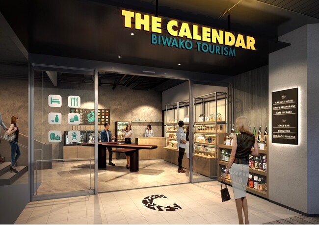 滋賀県・大津駅「THE CALENDAR」1Fに新コーナー誕生～地酒16種をコイン式サーバーで楽しめる日本酒バル＆セレクトショップ「BIWAKO TOURISM」11/29（土）10：00オープン