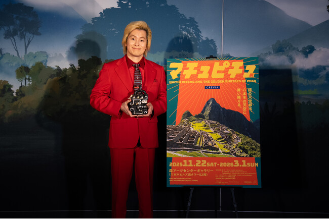 ペルー政府公認、全て本物の貴重な文化財130点以上を展示「CREVIA マチュピチュ展」オープニングセレモニーを実施！公式ナビゲーター カズレーザーさんが登壇！