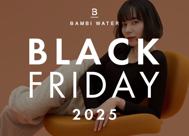 楽天市場で開催される「ブラックフライデー」でお得なチャンス！対象アイテムに1点から使える限定クーポンも！