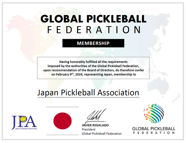 【一般社団法人日本ピックルボール協会】ピックルボール国際組織の統合協議開始 日本ピックルボール協会、年末のGPF年次総会へ日本代表を派遣予定