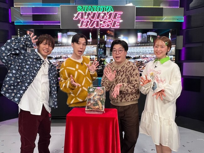 「彼女ができた」番組冒頭、ゲスト・天津飯大郎が衝撃告白高級松茸を賭けた秋のアニメクイズ大会を開催！声優・速水奨のマニアックすぎる出題にスタジオ大ツッコミ「わかるか、そんなの！」