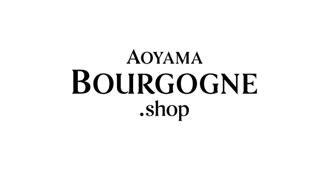 在庫数約10万本の日本最大級のブルゴーニュワイン専門店「青山ブルゴーニュ.shop」が青山にオープン【GMOインターネットグループ】