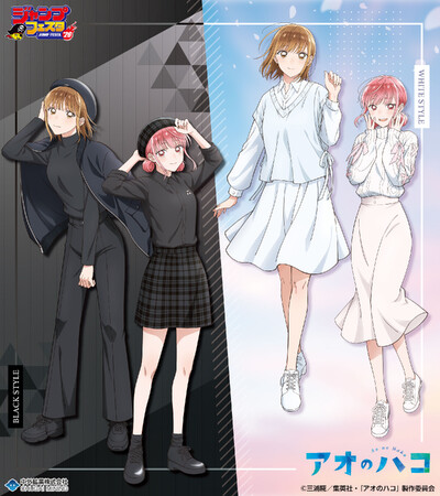 TVアニメ「アオのハコ」より、“BLACK＆WHITE”がテーマの新規描き下ろしイラストを使用したグッズが「ジャンプフェスタ2026」で登場！中外鉱業ブースにて先行販売決定！