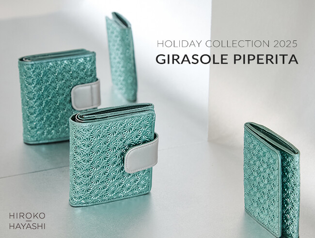 【HIROKO HAYASHI】ホリデーシーズンだけの限定コレクションを発売