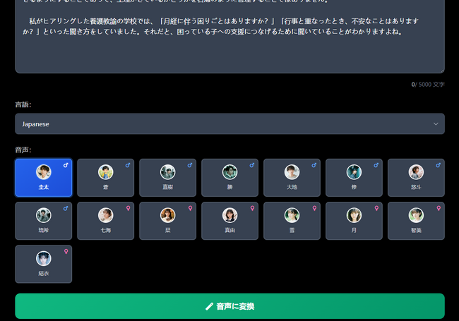 AirMore AI 日本版サイト公開:日常でも使える無料AIツールと最新AI情報をワンストップで提供