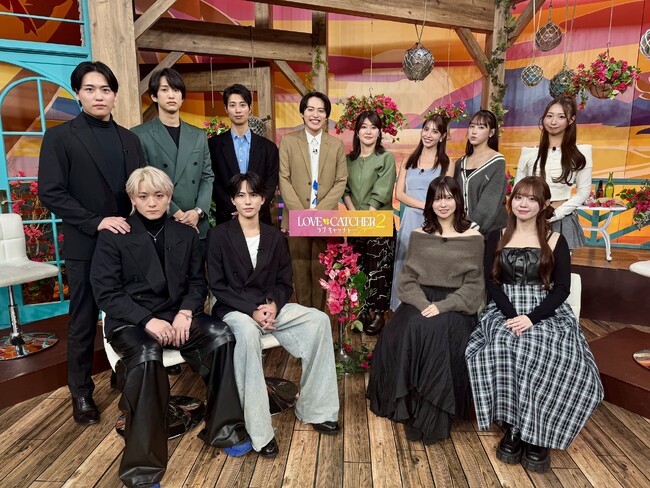 『ラブキャッチャージャパン2』本編未公開の裏話＆カップル成立のその後を大公開！紅しょうが・稲田が密かに想う“コンサル男子”を赤裸々告白「ポンコツなところが可愛い…」