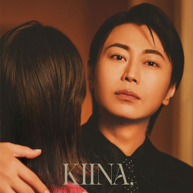 氷川きよし 最新アルバム『KIINA.』で新境地へ本日発売と同時に「BE THE LIGHT」MV公開！