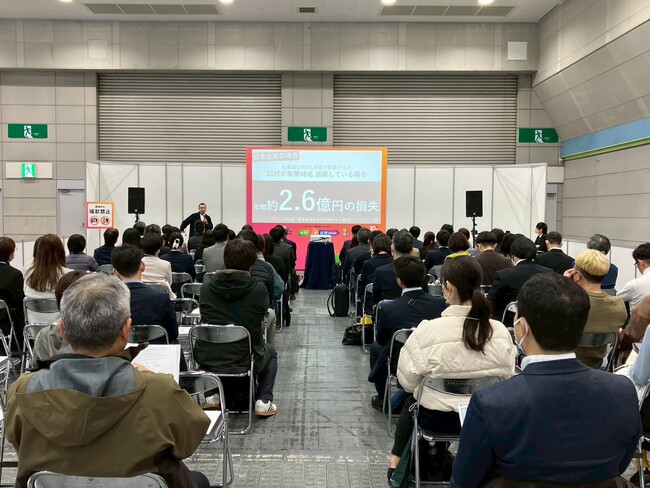 【関西EXPO速報】「上司ガチャ」に悩む企業が殺到。イマジナのブースに人だかりができた「心理学的」理由とは？