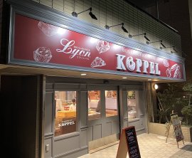 リヨンコッペル外観