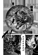 宿敵とのバトル