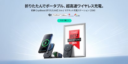 ESR|「TIME」誌「ベスト・インベンション2025年」掲載