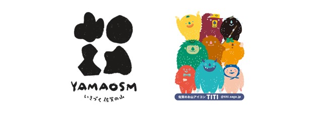山に親しむ、山を感じる 「佐賀の山 POP UP」をSAGAMADOにて開催！
