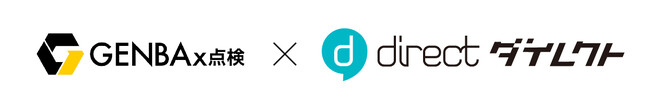 現場チャット「direct」がSORABITOの「GENBAx点検」と連携
