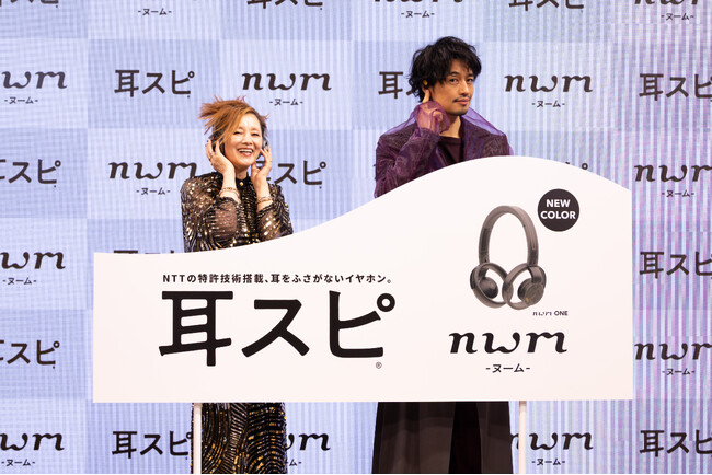 nwmアンバサダー・斎藤工さん、大好きな憧れの先輩・夏木マリさんと“リンクコーデ”で登場！森林や夜のキャンプ場で“開放感”を即興で表現する無茶振りに挑戦