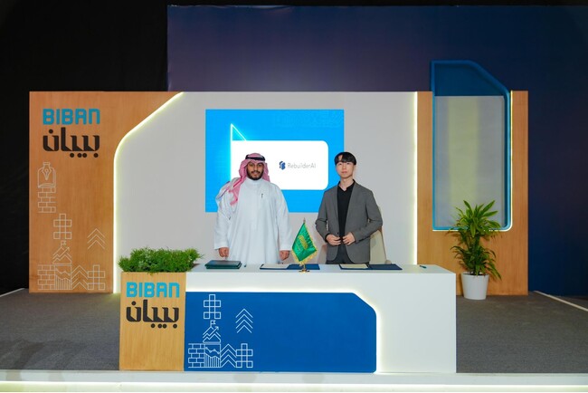 リビルダーAI、デザイン-製造連携AIソフトウェアでEZARとMOU契約締結…サウジアラビアの「AX」革新を支援