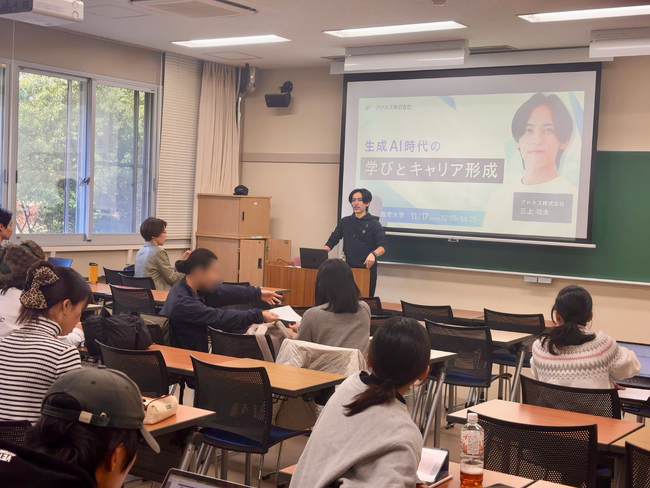 【登壇報告】大阪教育大学にて、代表・三上功太が「生成AI時代の学びとキャリア形成」について講義