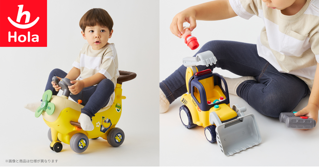 「長く遊べる」が人気の理由！Hola Toysより「回るプロペラ！バナナひこうき」をはじめとするギミック豊富なおもちゃが新登場
