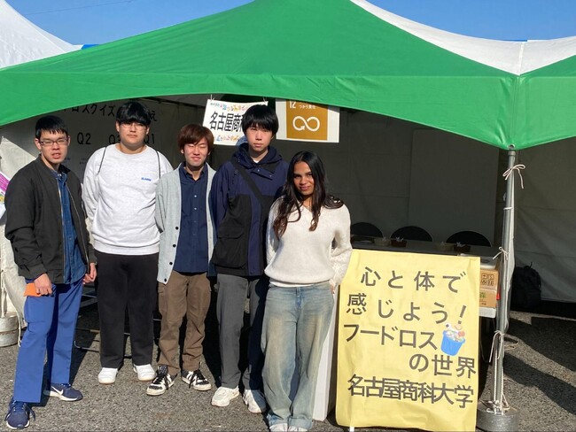 第26回にっしん市民まつりに本学学生がブース出展SDGs目標12「つくる責任 つかう責任」をテーマに体験型ゲームを実施