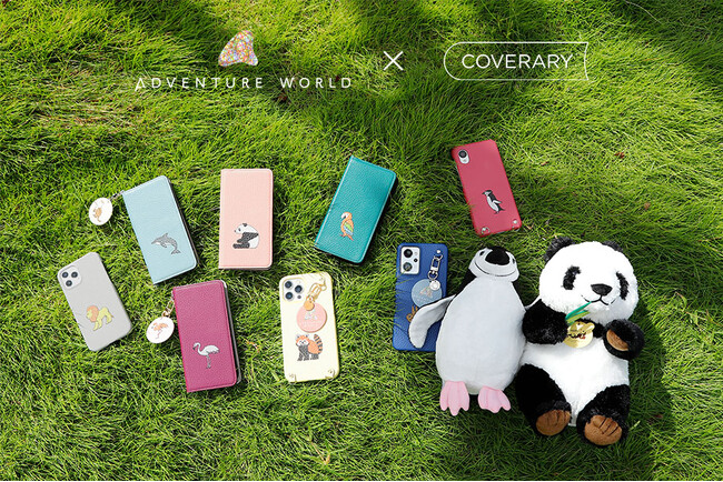 アドベンチャーワールド×COVERARY 初コラボ！108種類の動物から選べるスマホケースが登場