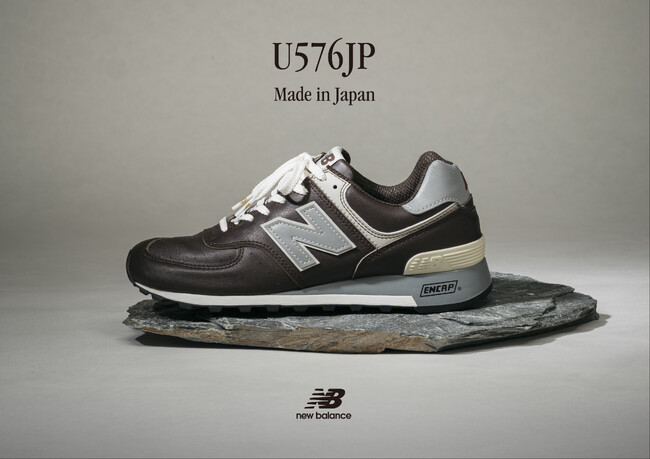 ニューバランス ロングセラーモデル「576」がMade in Japan 「U576JP」 として数量限定で12月19日（金）に登場