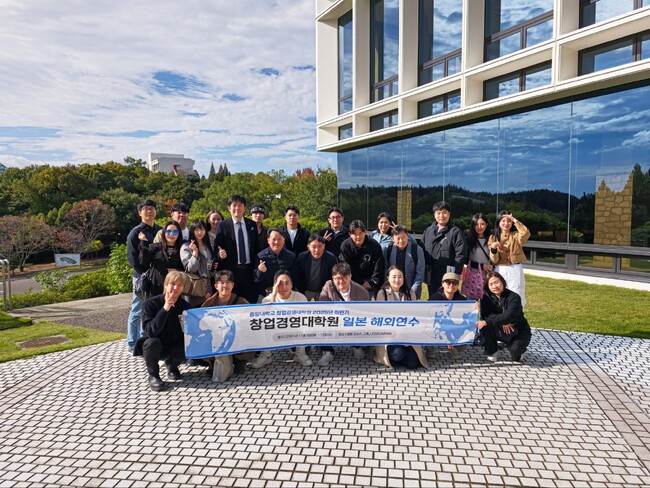 韓国・中央大学(Chung Ang University)の学生、教員を迎え国際交流を促進