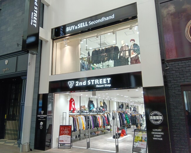 セカンドストリートのコンセプトショップが中国地方に初出店 『セカンドストリート広島本通2号店』11月21日（金）オープン