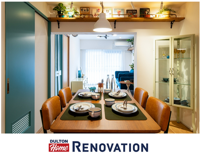 グローバルベイスとダルトンによるリノベーションサービス「DULTON HOME RENOVATION」、新たなモデルルーム完成！
