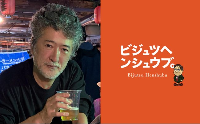 現代美術家・会田誠さんのアトリエを見学し、寄せ鍋を囲む。10名限定で11/27よりチケット先着販売を開始。