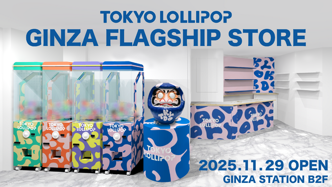 【完売続出中】TOKYO LOLLIPOPが銀座駅地下2Fに店舗をオープン。180cm超えの巨大販売機が新登場!!