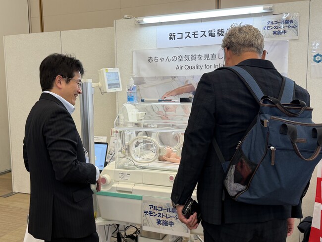 新コスモス電機 日本新生児成育医学会・学術集会の企業展示会に出展しました