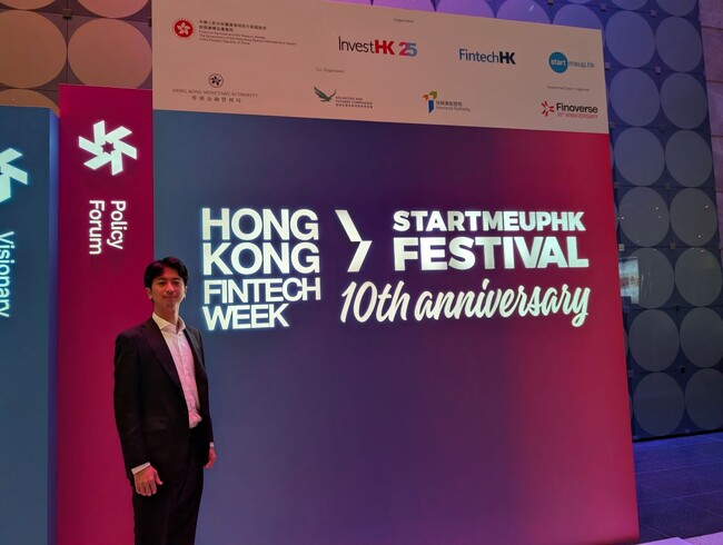 シェルパ、香港で開催された「Hong Kong FinTech Week 2025」に初参加