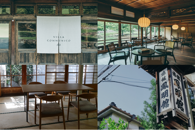 「VILLA COMMUNICO」 × 東京・本郷の登録有形文化財「鳳明館 本館」 2日間限定POPUPイベントを開催